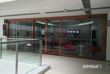 科技園玻璃門安裝實圖
